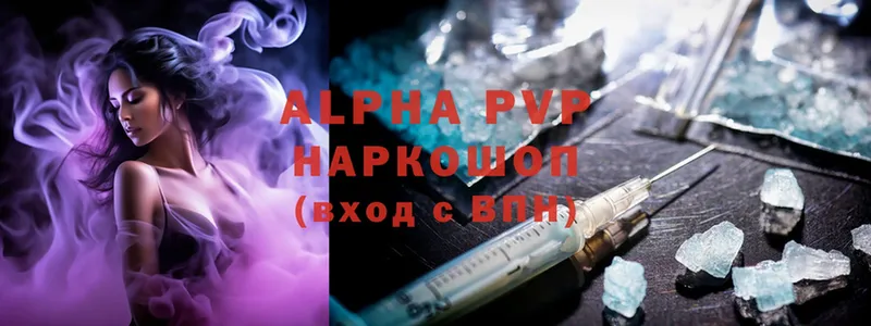 мега рабочий сайт  Ужур  A PVP VHQ  цены  