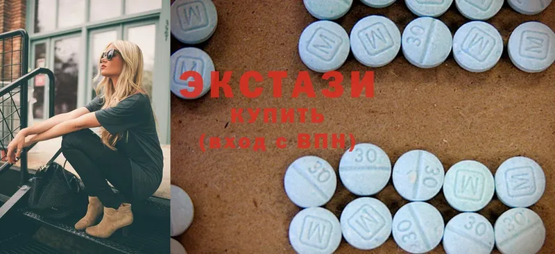 Ecstasy 280мг  hydra как зайти  darknet состав  Ужур 