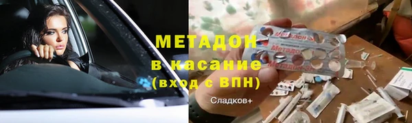 гашиш Белокуриха