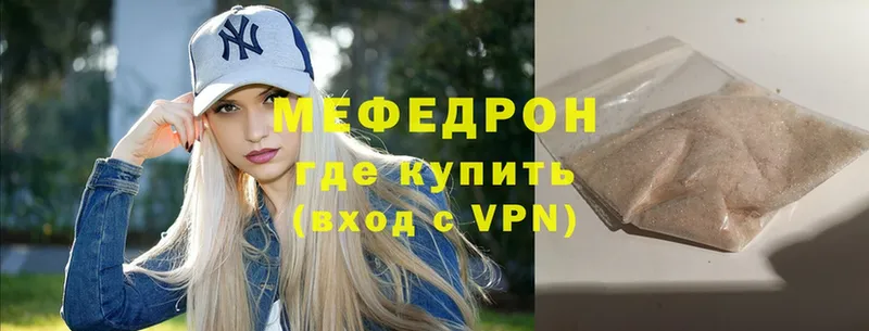 магазин продажи   Ужур  МЕФ VHQ 