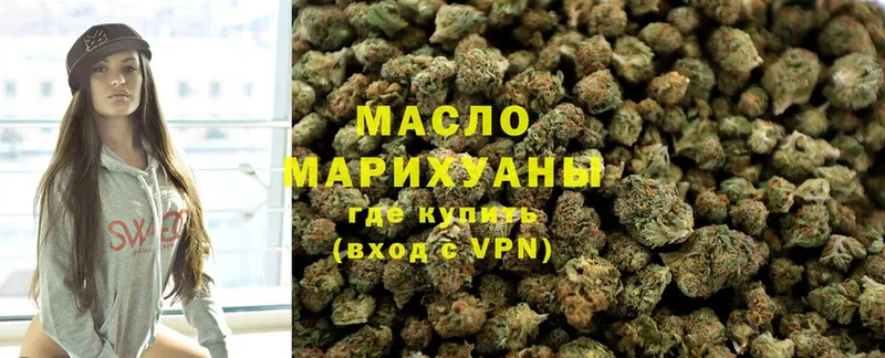 ТГК THC oil  Ужур 